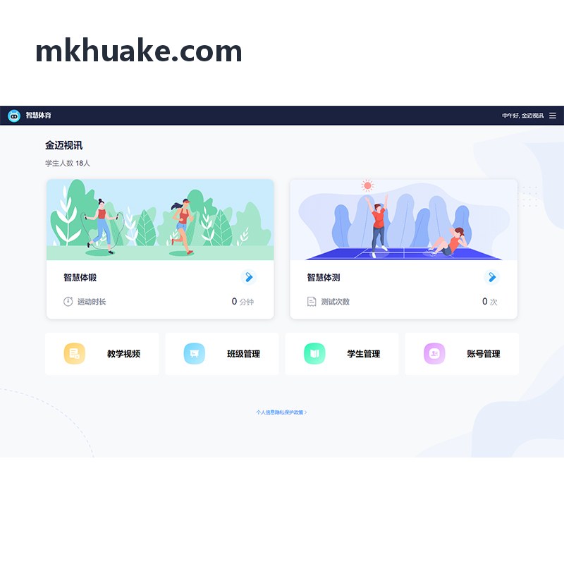 MK����裁判智能回避派位调度看板